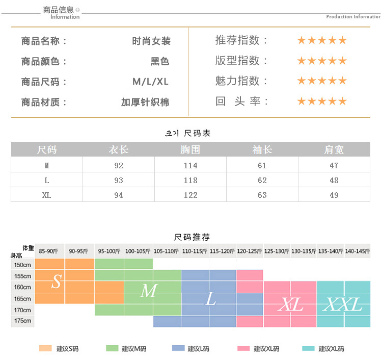 向佐2016春秋装新款韩版休闲宽松中长款长袖加厚针织棉卫衣T恤运动服女潮 黑色 XL