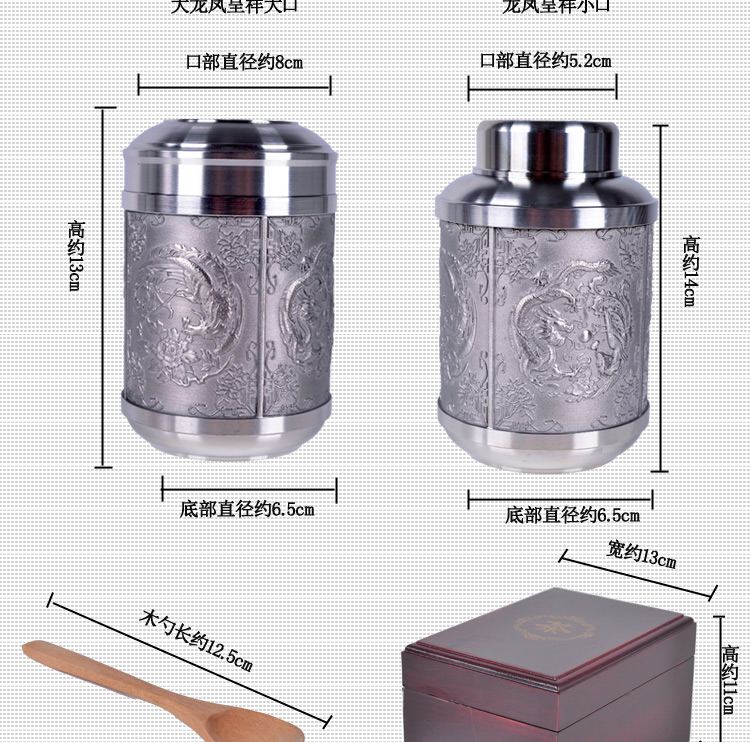 
                                                            华威礼业 纯锡罐茶叶罐保鲜罐 中号锡壶 密封防潮储物罐功夫茶具配件 礼品盒装 兰亭序大口                