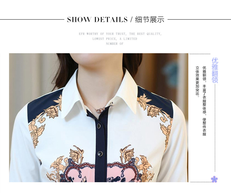 
                                        雯雅轩 印花雪纺衫2016春装新款韩版大码女装印花长袖衬衫打底衫 支持货到付款 白色 M                