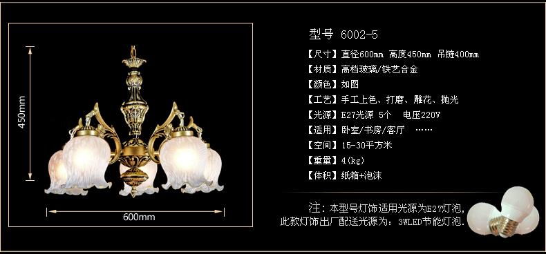 欧式餐厅吊灯 餐厅灯具 会所阳台吊灯 酒店工程灯饰6002 6002-TX2