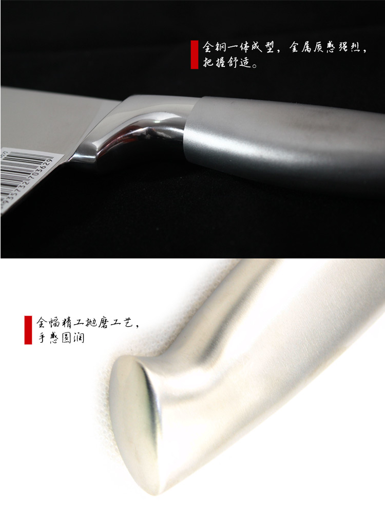 【十八子作】2代升级版厨师斩切两用不锈钢菜刀厨刀 03小号家用