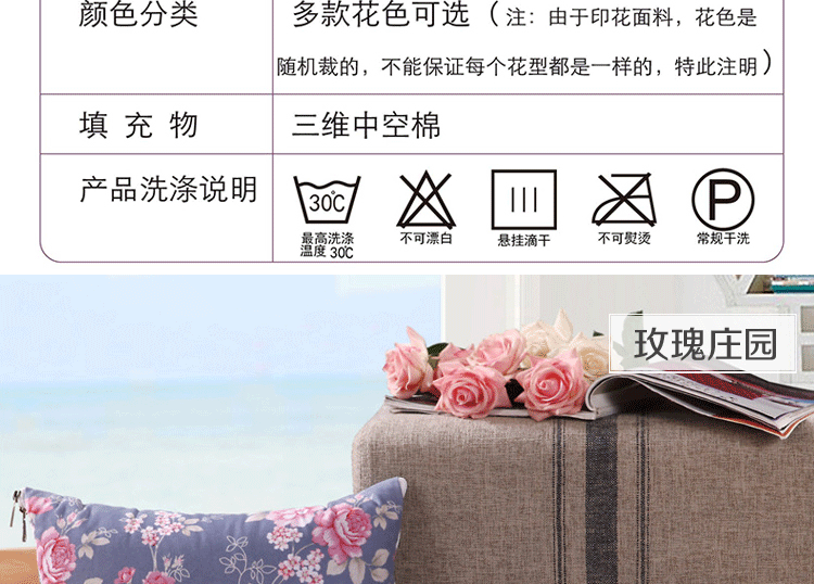 奋斗哥家纺 优舒绒抱枕被子两用 抱枕沙发靠垫 汽车空调被 办公室午休被 多功能 时尚风情 40cm*40cm展开105*150cm