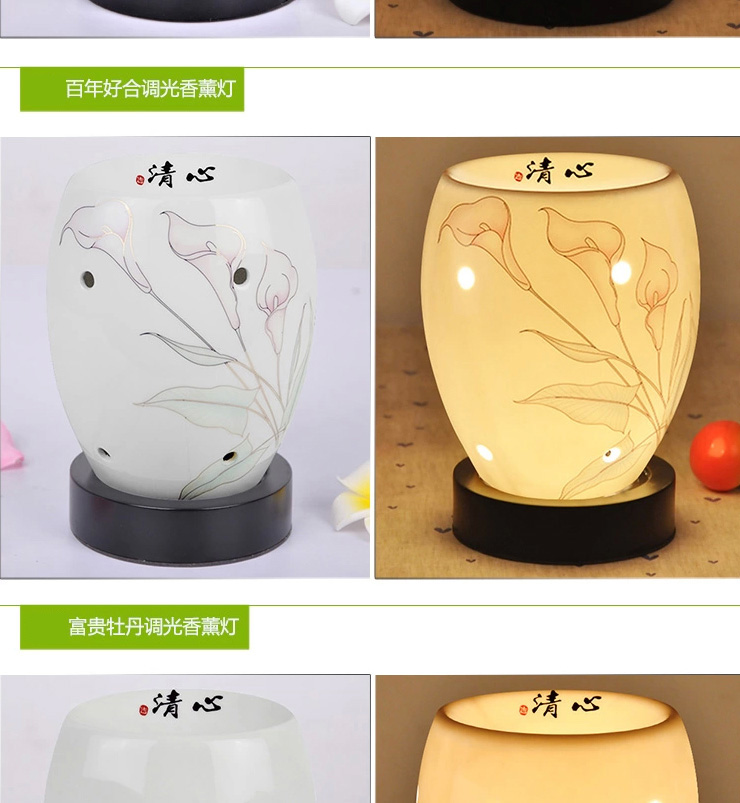 家的感觉 卧室插电香薰灯香薰机熏香陶瓷精油灯香薰台灯创意插电香薰台灯炉MJY-B109 爱之吻