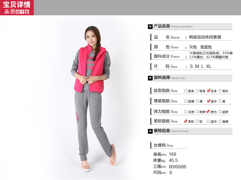 里昂迪2015秋装新款韩版女长袖圆领字母刺绣运动卫衣休闲套装078W 蓝色3件套 M码  适合100-115斤