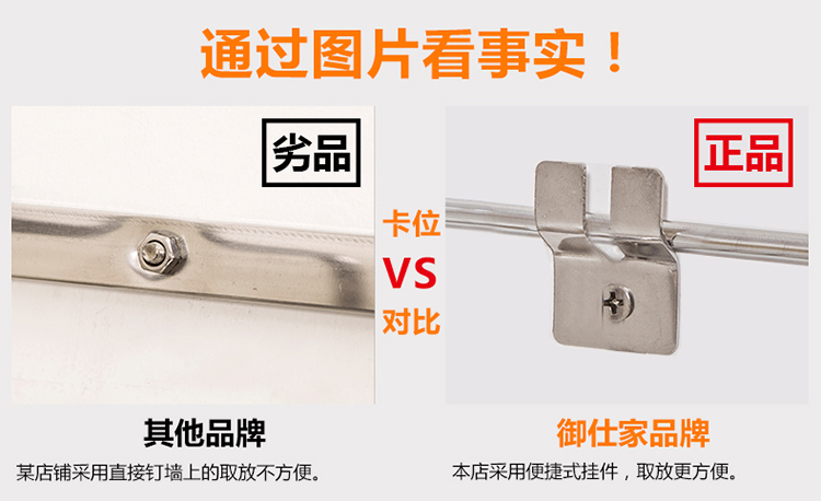 
                                        御仕家不锈钢厨房置物架壁挂储物架调味品收纳架双层整理架调料架                