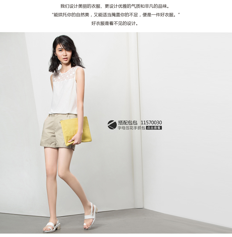 Amii【极简主义】夏新品帅气织带装饰折边纯棉大码休闲短裤女11540395 米白 S