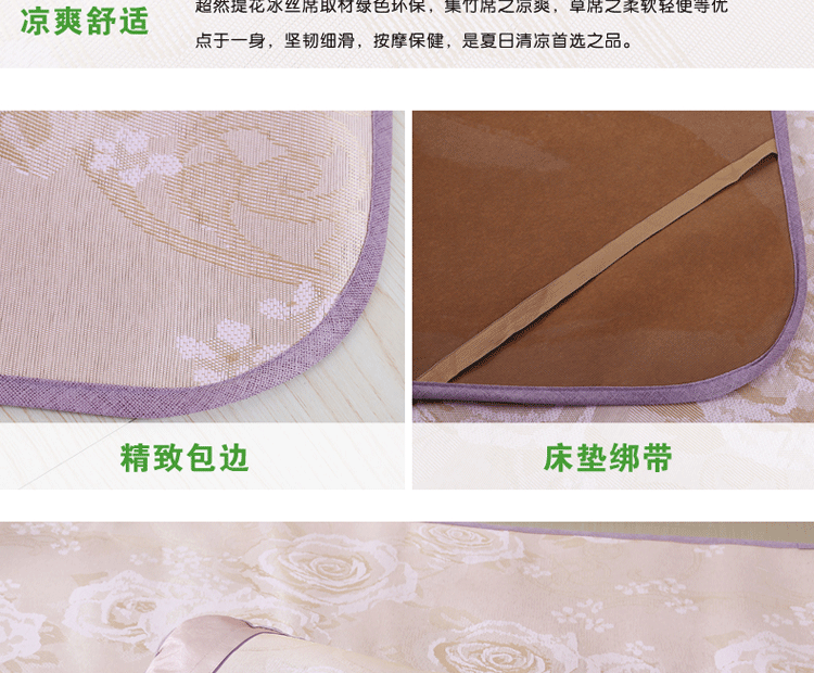 
                                        瑞娜美 夏凉席防滑学生宿舍床单人床冰丝席藤席二件套0.9米1米床 藤席二件套 90*190cm                