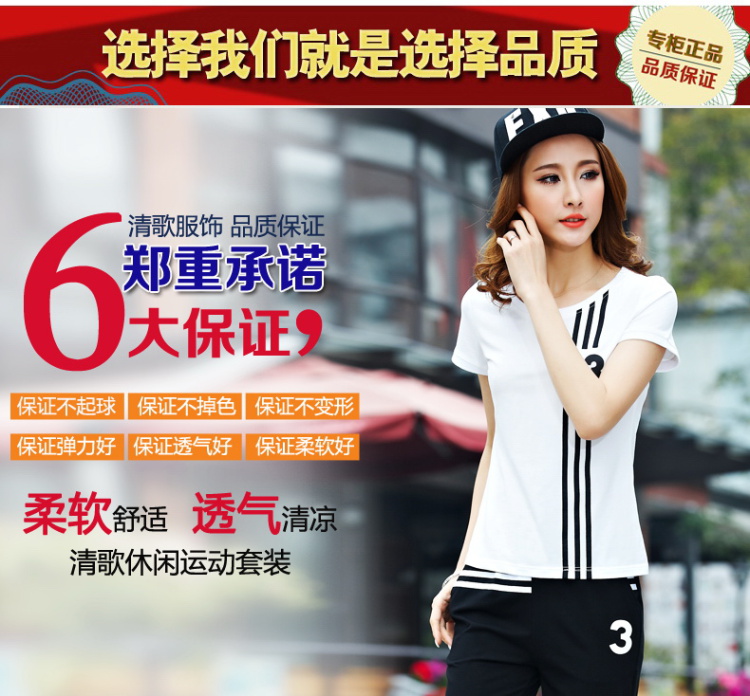 裕尔仙资 休闲运动套装女夏2015新款大码女装夏装纯棉T恤长裤运动服两件套 白色 XL