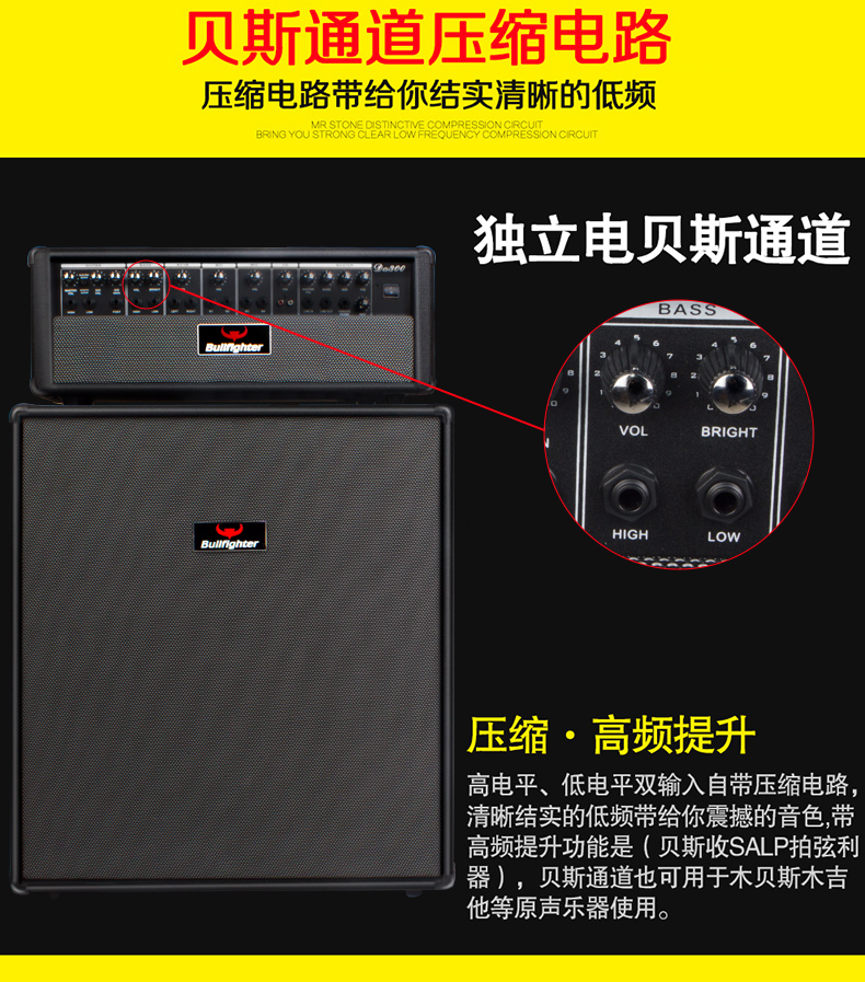 fighter)300w音箱多功能吉他电子琴贝斯电子鼓乐队排练舞台演出音响