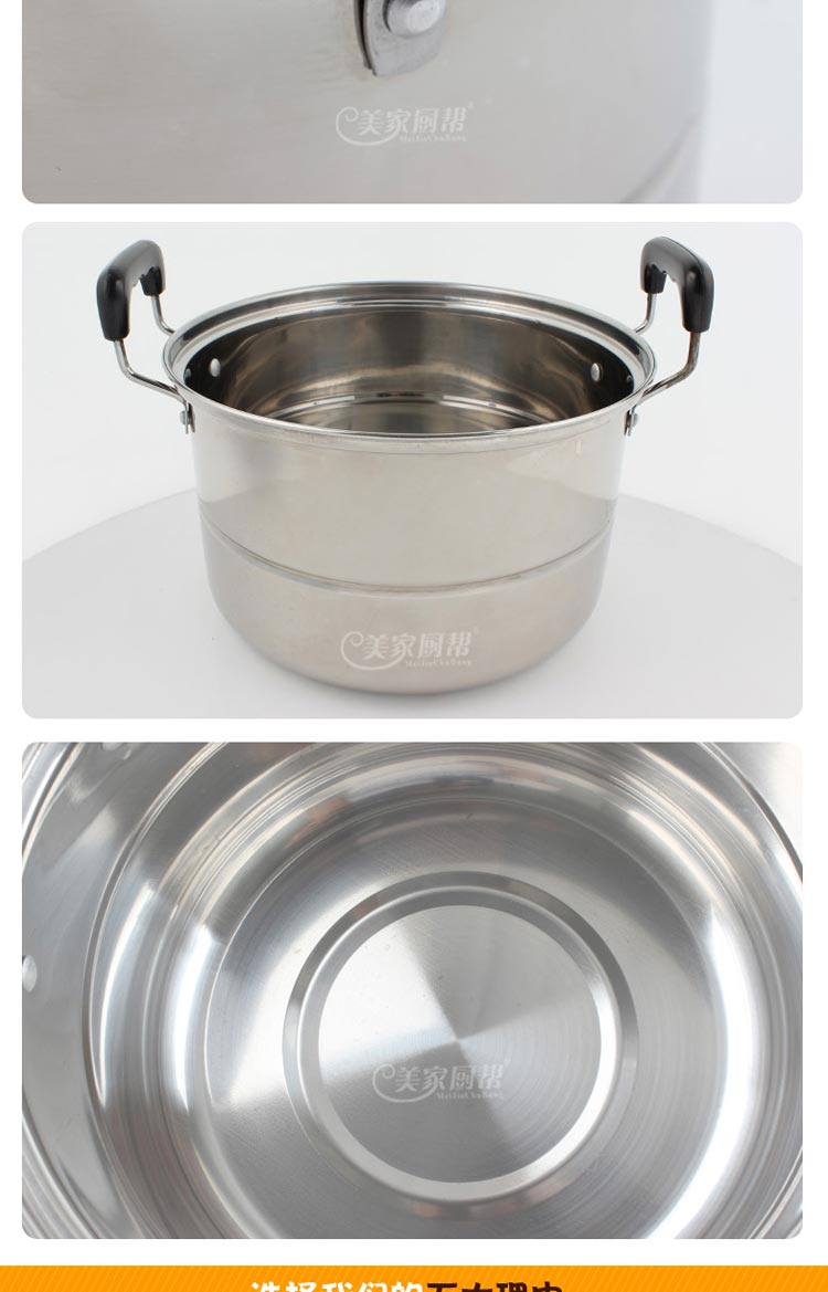 
                                        美家厨帮（MeiJiaChuBang） 美家厨帮28cm加厚不锈钢蒸锅1层小号 家用一层                