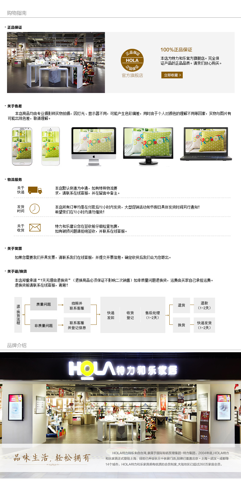 HOLA特力和乐 舒柔靠垫组合 记忆棉沙发靠垫护颈枕U型枕原特力屋