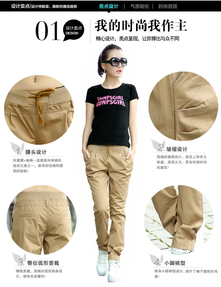 
                                        岸都芳舍 货到付款 2017春季系带松紧腰女式薄长裤休闲裤哈伦裤小脚裤长裤女棉质裤 黑色 M                
