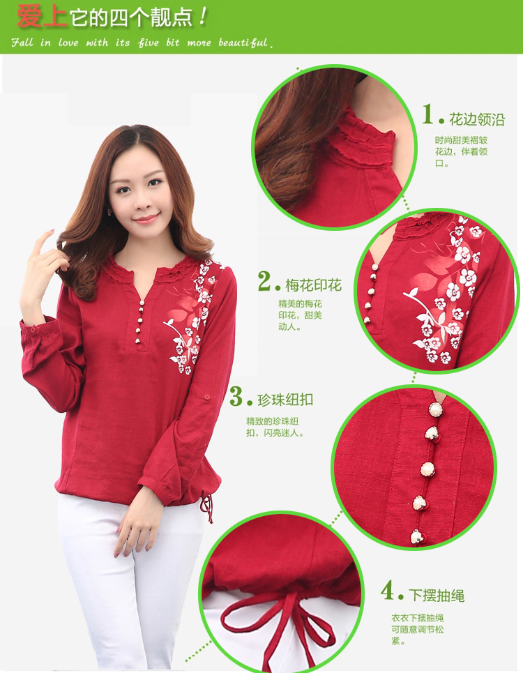 原引WEEYIIN2016新款棉麻印花长袖衬衫女v领亚麻衬衣宽松大码女装中袖上衣棉 枣红色 M