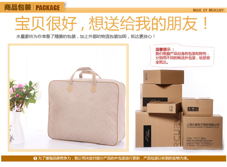 水星家纺 冬用双层超厚毯子 魏玛小镇 粉爱 加厚双层拉舍尔毛毯 魏玛小镇 200*240cm