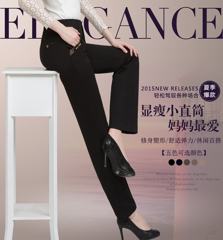 芭莉维尚2015秋装中老年女裤高腰直筒休闲长裤女大码中年妈妈装裤子 黑色 31码二尺四腰围