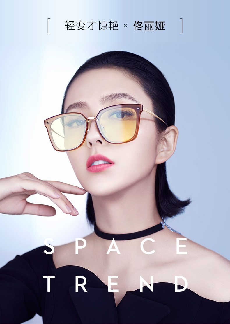 派丽蒙太阳镜女新品墨镜遮阳防晒可配近视眼镜防晒出街潮搭男女同款