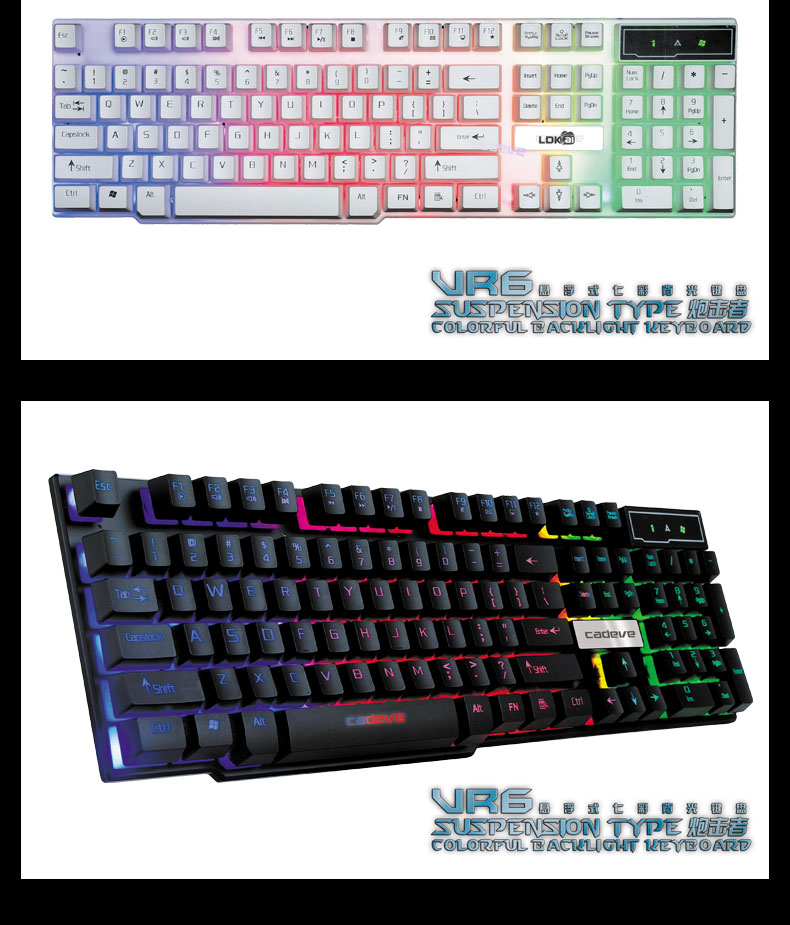 凯迪威 游戏背光发光牧马人机械手感键盘鼠标套装lol键鼠套装有线网吧