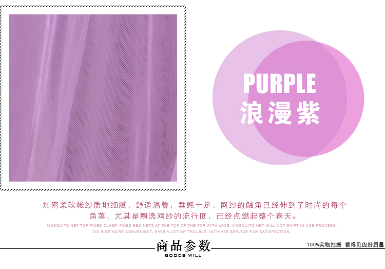 
                                                                                华顺蚊帐 欧式加厚不锈钢宫廷吊顶圆顶罗伞蚊帐皇宫圆形落地加密加高公主 米黄2.8米高 180*200                