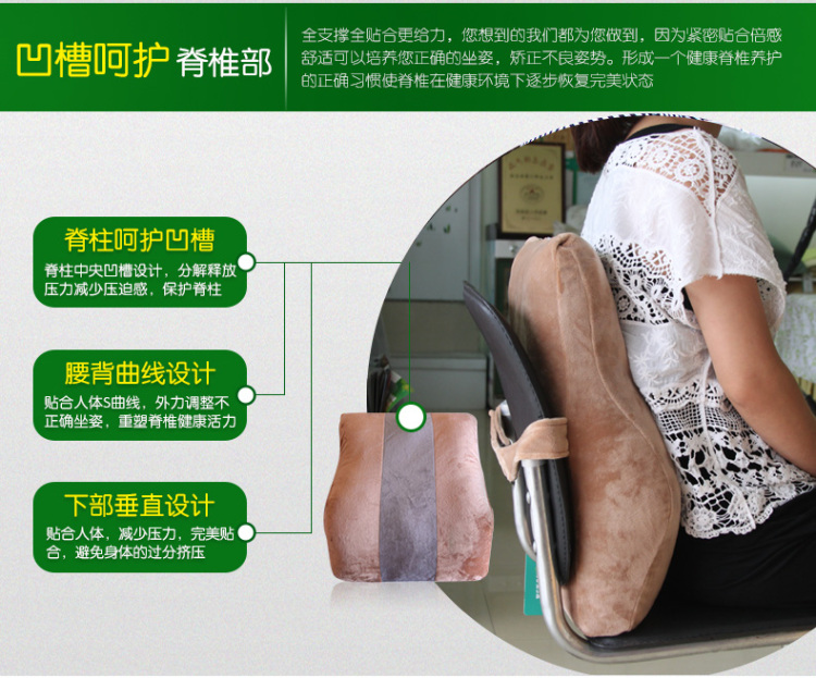 
                                                            椅子靠垫护腰 办公室座椅靠背垫腰椎腰垫腰靠 汽车抱枕靠枕护腰枕 浅灰色                