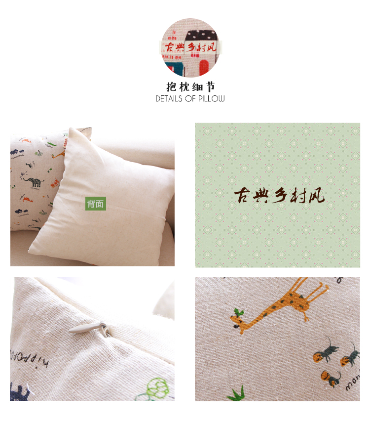 都来绣 棉麻系列靠枕/抱枕 腰枕 麻质沙发办公室靠垫45*45 整套送抱枕芯 铁塔 45x45cm
