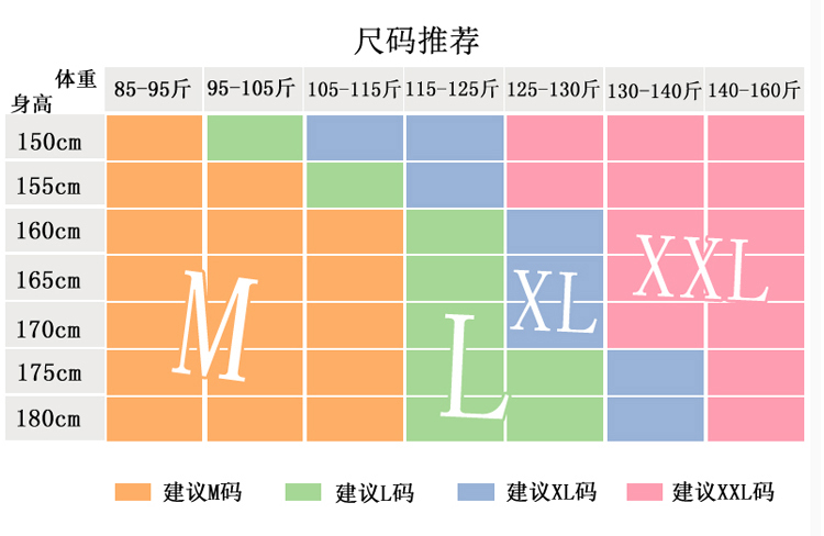 
                                        旭熙2015秋装新款韩版中长款长袖T恤女百搭宽松打底衫XM913 13黑色 M                