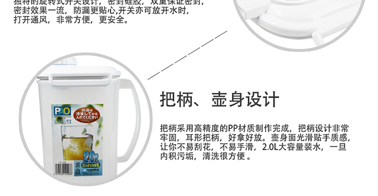 家の物语 日本进口冷水壶五件套扎壶塑料凉水壶凉水杯水具套装大容量果汁壶 混色