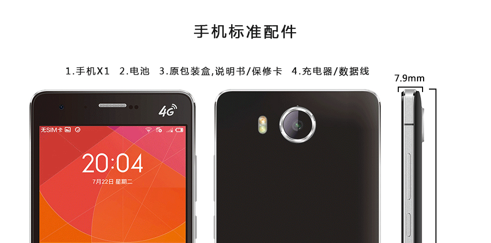 诺亚信（NOAIN）M16 智能手机 移动4G手机 双卡双待 白色