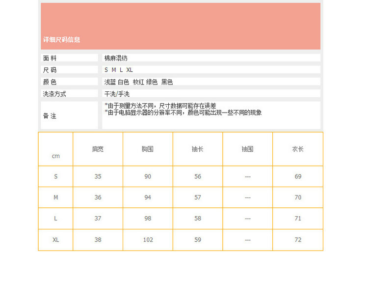 仅此尔衣2015秋装新款大码宽松显瘦白色衬衣休闲百搭棉麻立领衬衫女 蓝色 L