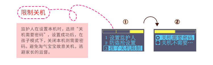 爱意通(aiyitong) Z9000 移动/联通2G儿童手机 粉色
