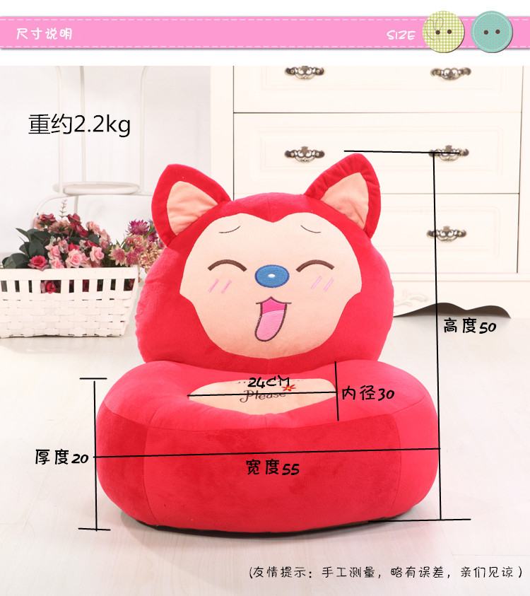 
                                        瑞娜美 儿童休闲沙发坐垫榻榻米创意靠垫靠背午休卡通椅生日礼物 龙猫 55X50X20                
