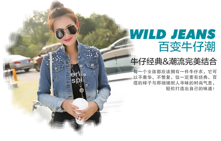 霏悦恃 韩版2015春秋短款外套女修身时尚订珠牛仔衣外套JDD1F8632 蓝色 S