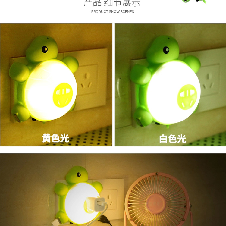 玩者 创意小乌龟插座扩展式小夜灯 五孔电源插座智能声光控 双USB充电插孔 黄色