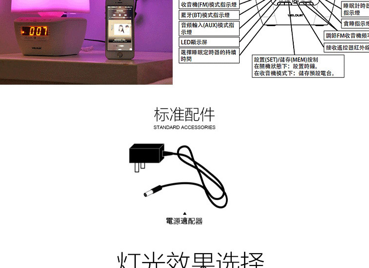威尼徕 YW-003遥控蓝牙台灯LED床头蓝牙音箱灯卧室灯