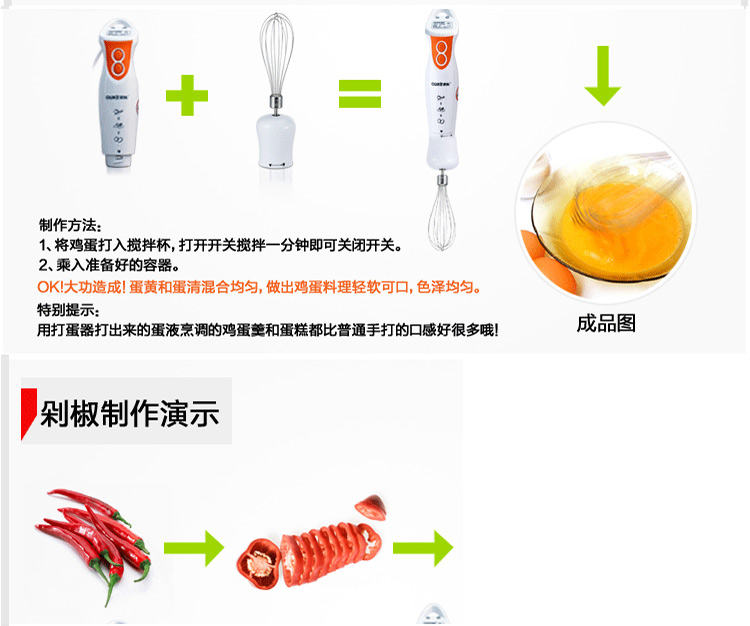 COREN 韩国进口 金刚铸铁30cm炒锅+欧科手持式搅拌机 两种组合更实惠