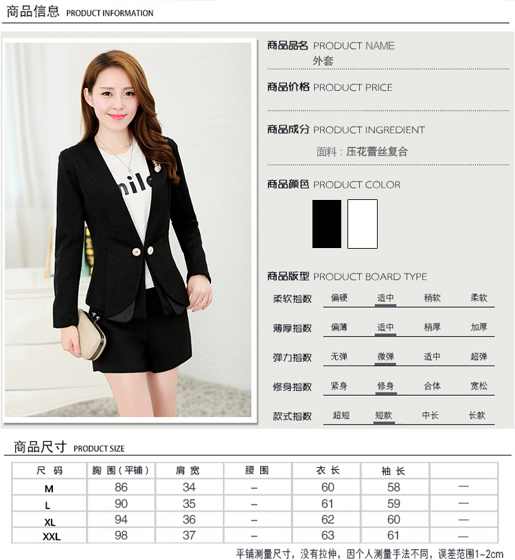 伊美德 2015新款秋装时尚深V领长袖韩版压花蕾丝复合纯色外套女百搭职业气质小西装新品 白色 XXL