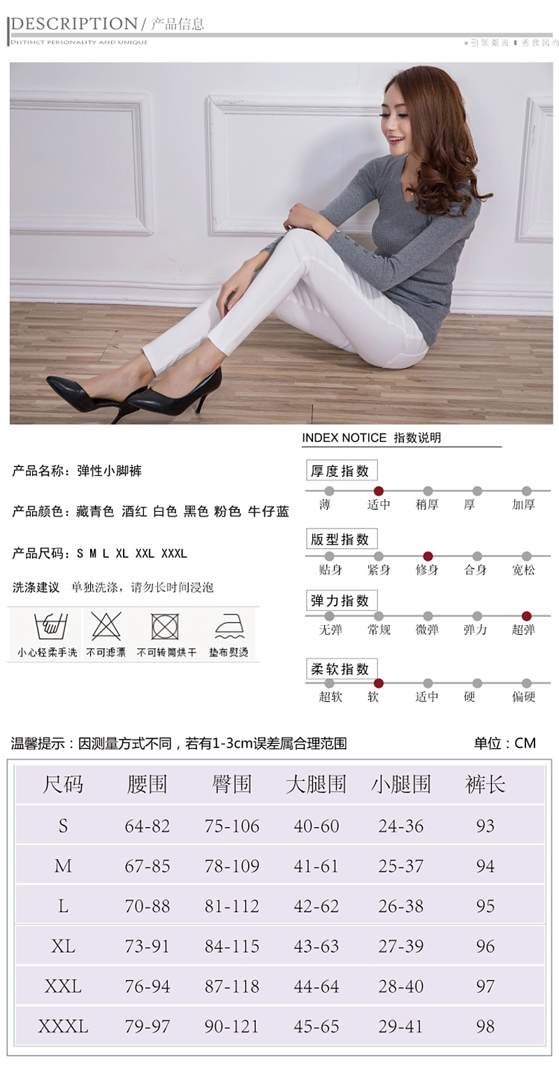22 高腰外穿加绒加厚打底裤女小脚铅笔裤女2016冬季新款弹力小脚紧身显瘦铅笔裤女 酒红色 S