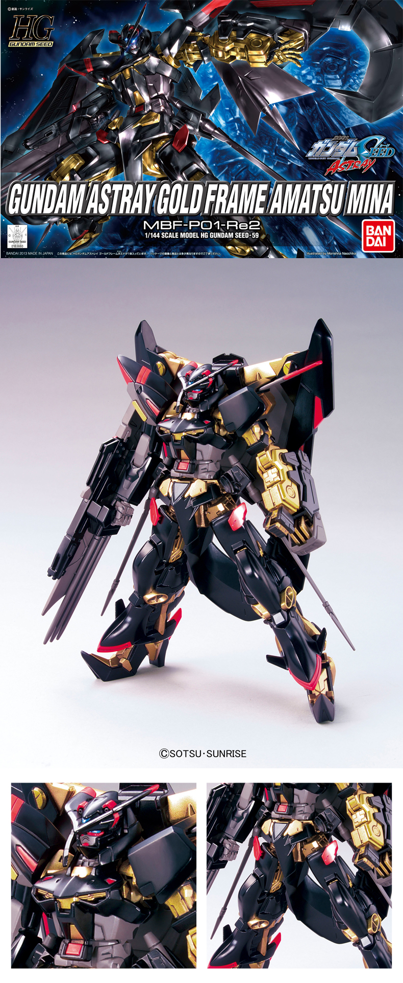 万代模型 hg 1/144 金异端高达 天·密娜gundam astray amatsu【图片