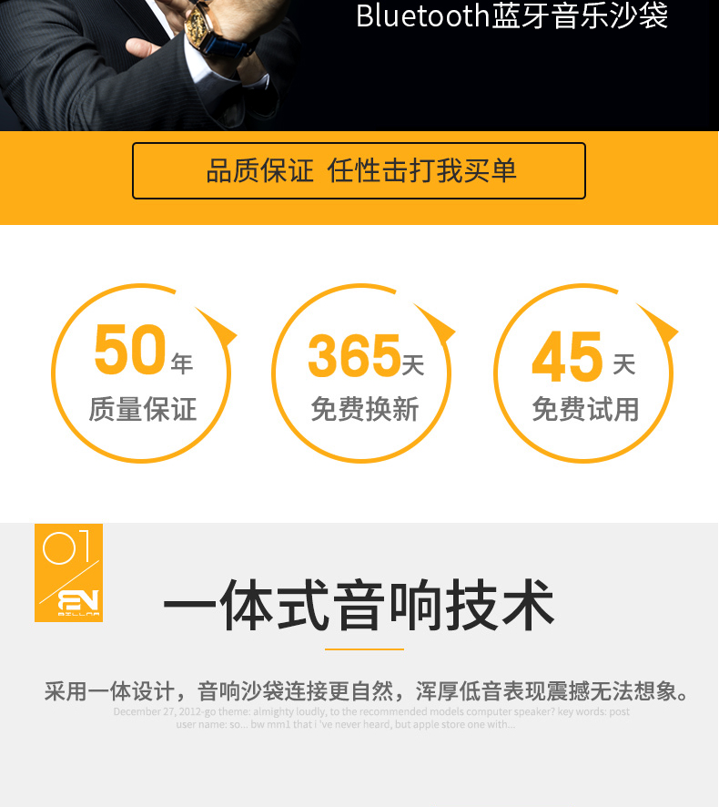 比纳 音乐智能拳击沙袋立式成人家用拳击沙包
