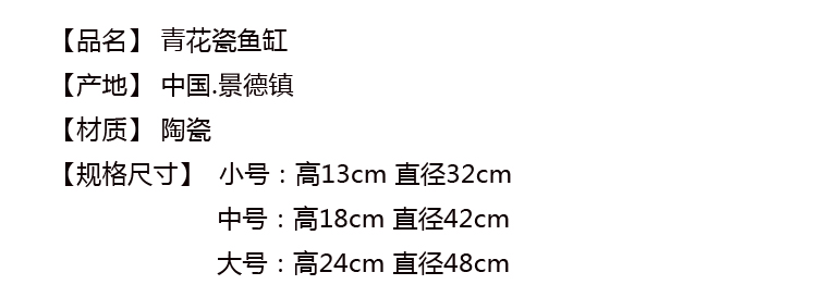 
                                        泰浦瓯 景德镇陶瓷器 青花瓷鱼缸 水浅 金鱼缸 乌龟缸 现代时尚家饰摆设 大号                