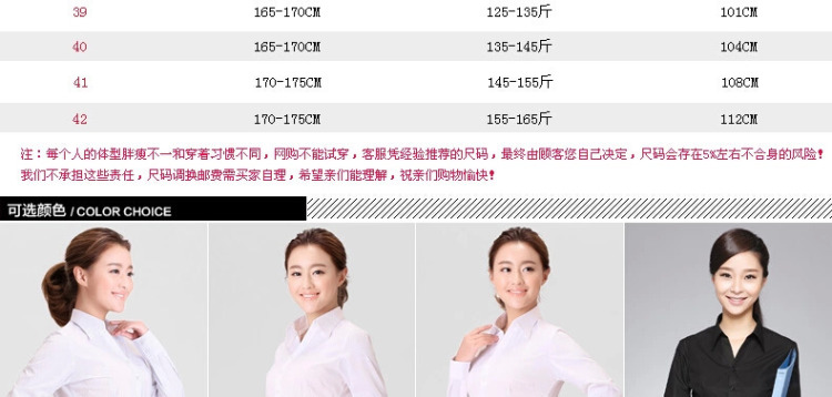伯曼 2015新款春秋装女士白领长袖衬衫韩版职业工作服衬衣大码工装 蓝色斜纹V领 37