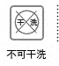 
                                        THREEWAI 夏季女外套短薄小坎肩蕾丝百搭开衫小披肩 蓝色中袖 XL                
