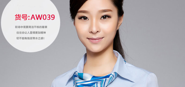 伯曼 2015新款春秋装女士白领长袖衬衫韩版职业工作服衬衣大码工装 蓝色斜纹V领 37