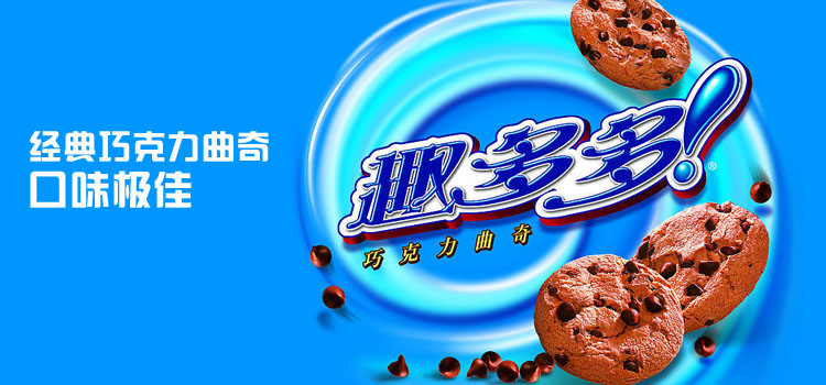 趣多多曲奇95g 原味 单卷装*4 chips ahoy biscuit 95g