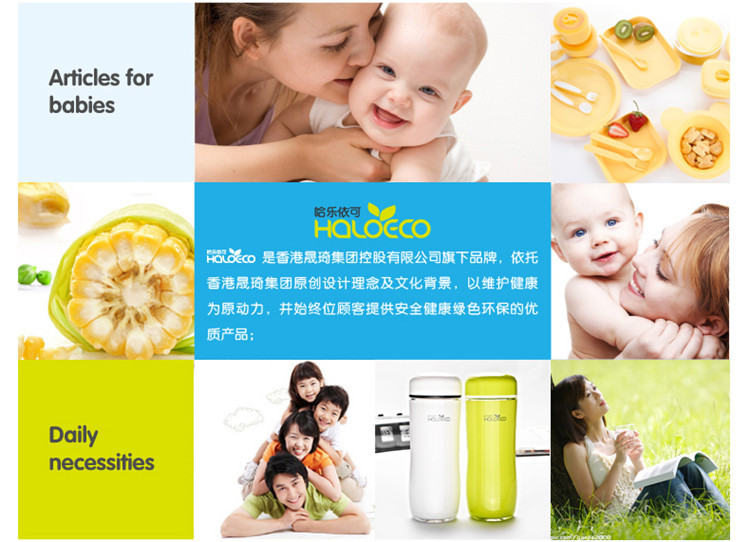 哈乐依可 便携茶漏式健康玉米杯PLA玉米材质健康水杯水壶 绿色 0032-400ml
