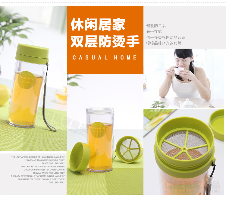 
                                        私家良品 便携隔茶水杯双层塑料杯子 防漏随手杯 绿 380ml                