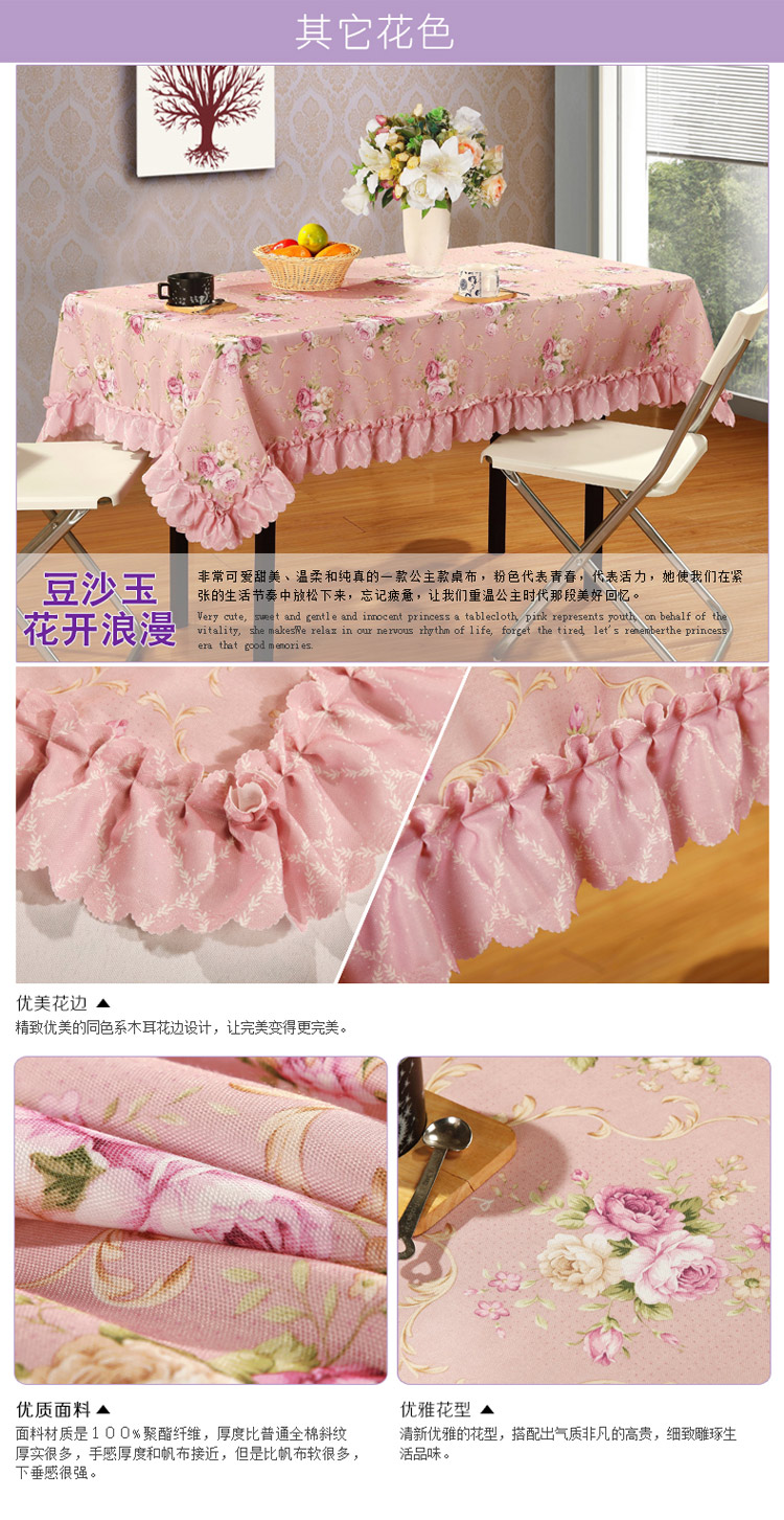绝趣 韩式田园加厚桌布 台布 餐桌布 春意 豆沙玉花开浪漫 90*90cm