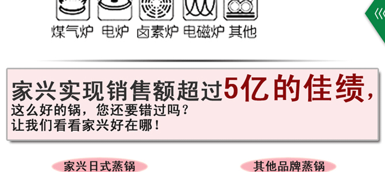 
                                                                                家兴（JYX） 家兴不锈钢日式蒸锅双层加厚不锈钢蒸笼 蒸锅 汤锅内带蒸篦 家用小蒸锅 20cm 单底日式蒸锅                