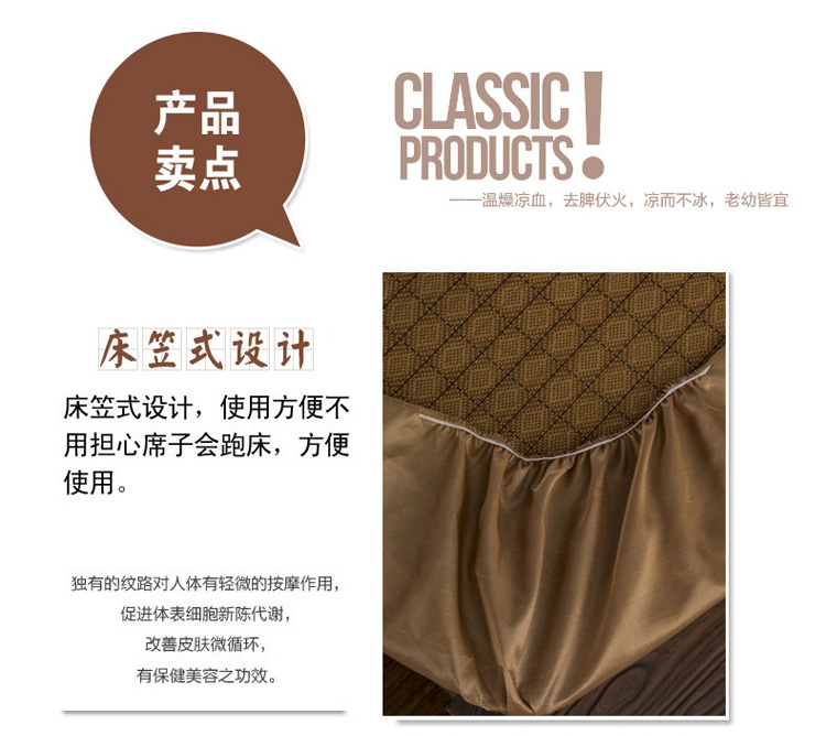 
                                        晶丽莱H 床笠款仿藤凉席加厚空调席可折叠席子二三件套1.5/1.8米XMS 床笠款传奇 1.2m床                