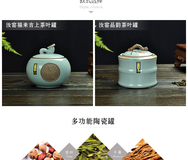 
                                                                                唐丰（TANGFENG） 茶叶罐实用茶具仿汝窑茶叶罐精美开片茶叶罐普洱密封茶罐茶具配件 仿宋汝窑品韵茶叶罐                