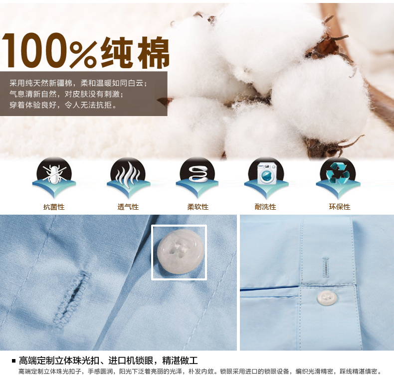 忆冰 2015秋冬新款韩版宽松套头衬衫女式雪纺衬衣 女 单排扣立领 1069 白色长袖L 蓝色 M